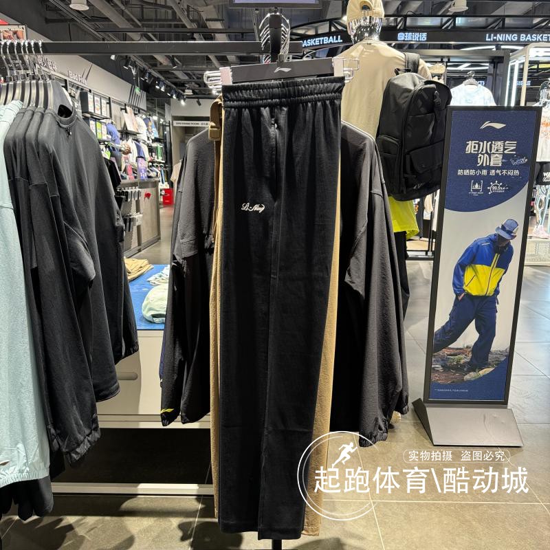 李宁女时尚百搭针织休闲直筒卫裤