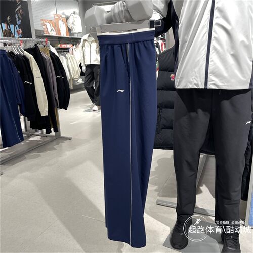 李宁女直筒舒适柔软长裤