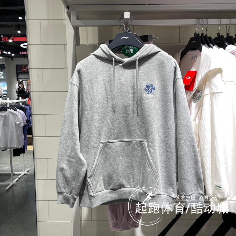 李宁男连帽加绒保暖卫衣