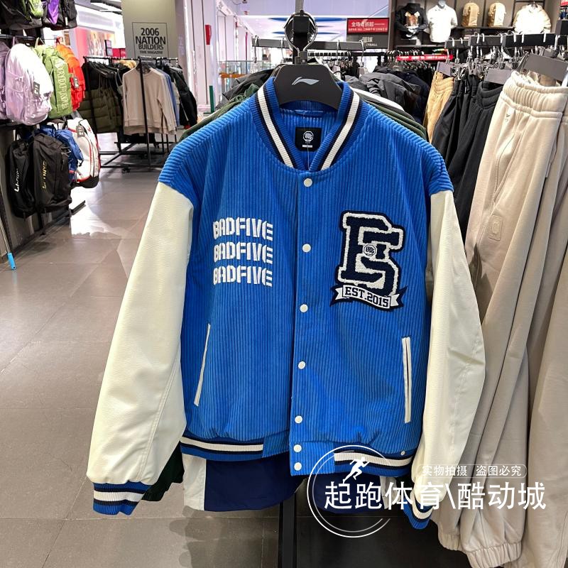 李宁男保暖防风棉服反伍系列