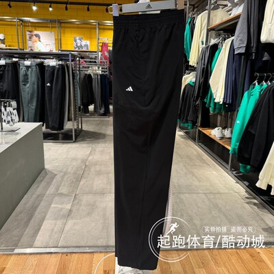 阿迪达斯女梭织速干宽松休闲长裤