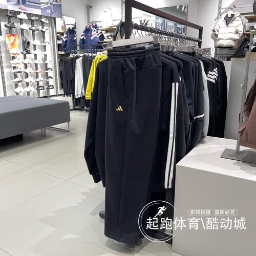 阿迪达斯男百搭直筒纯棉运动裤