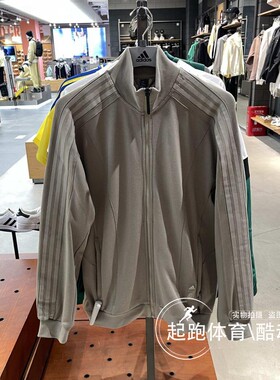 阿迪达斯男子2024秋新款武极系列运动休闲夹克外套JI8703 JI8704