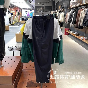 阿迪达斯男裤2024冬季新款百搭加绒保暖休闲运动裤 JX1788 JX1789