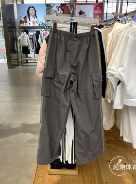 阿迪达斯三叶草女子2026春新款慵懒风梭织宽松伞裤KV6897 KV6898