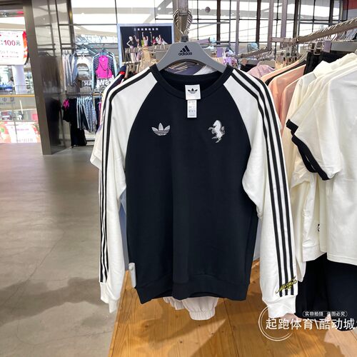 阿迪三叶草男足球休闲文化卫衣