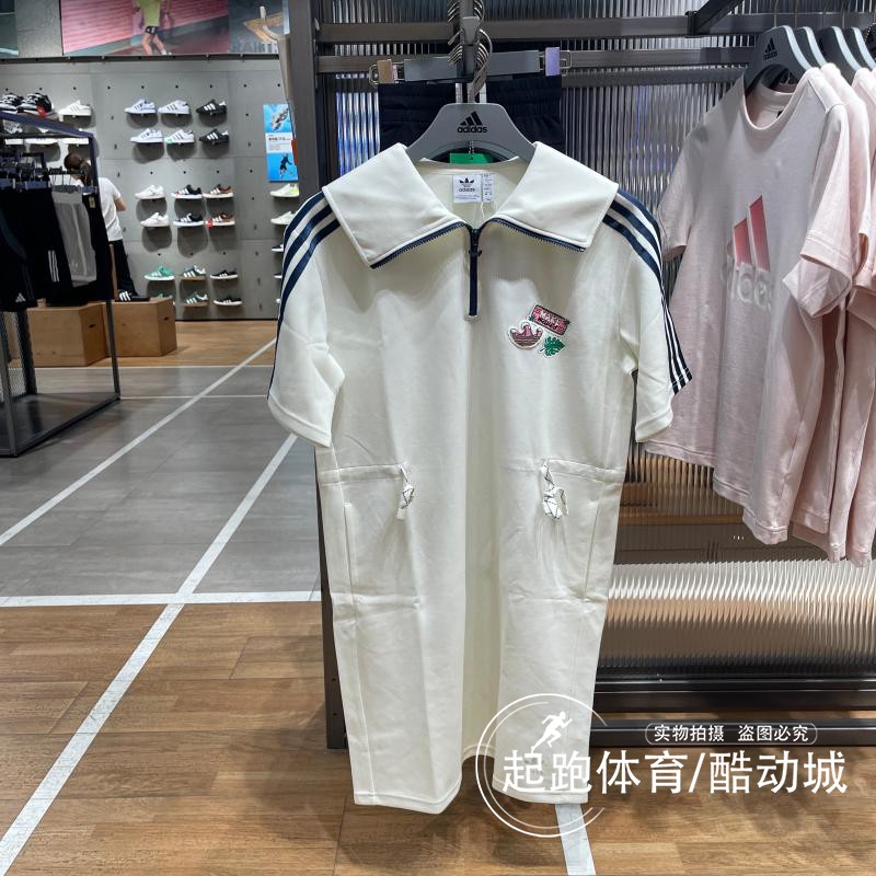 阿迪达斯女运动休闲翻领连衣裙