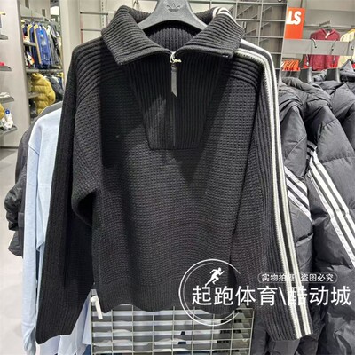 阿迪三叶草男高领宽松针织毛衣