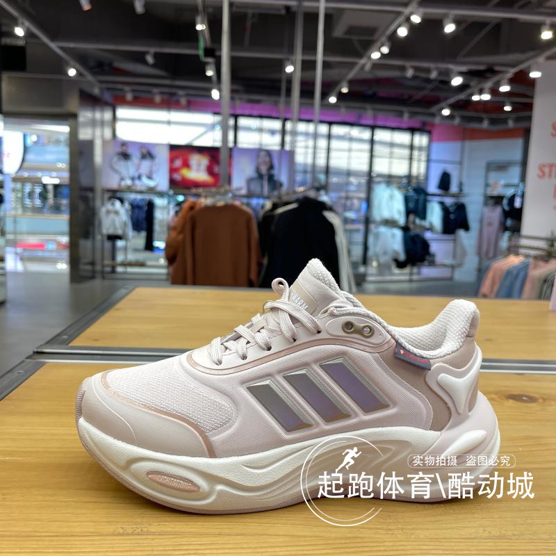 阿迪达斯女缓震回弹保暖跑步鞋