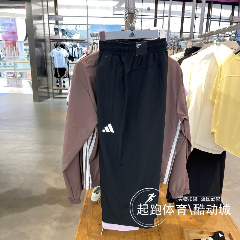 阿迪达斯男速干凉爽运动七分裤