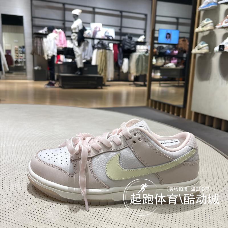 耐克女子缓震复古芭蕾风运动板鞋