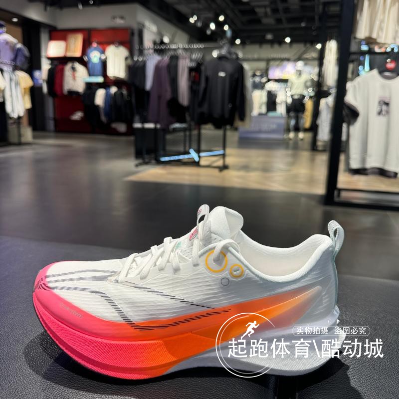 李宁男赤兔8PRO减震回弹跑步鞋
