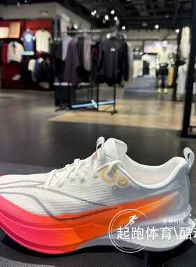 李宁赤兔8PRO男女2025秋新款反光轻量高回弹训练跑鞋 ARPV015/016