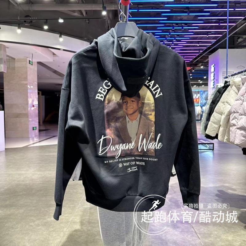李宁男连帽潮流休闲保暖宽松卫衣