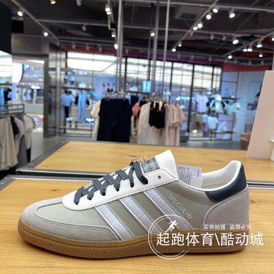 阿迪三叶草男女经典运动板鞋