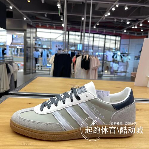 阿迪三叶草男女经典运动板鞋