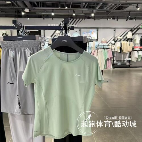 李宁女健身速干凉爽步运动短袖