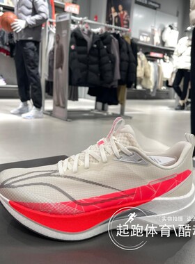 李宁赤兔9 PRO男子2026春新款䨻丝轻量高回弹竞速训练跑鞋ARPW001