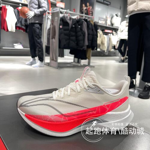 李宁男赤兔9Pro轻量高回弹跑鞋