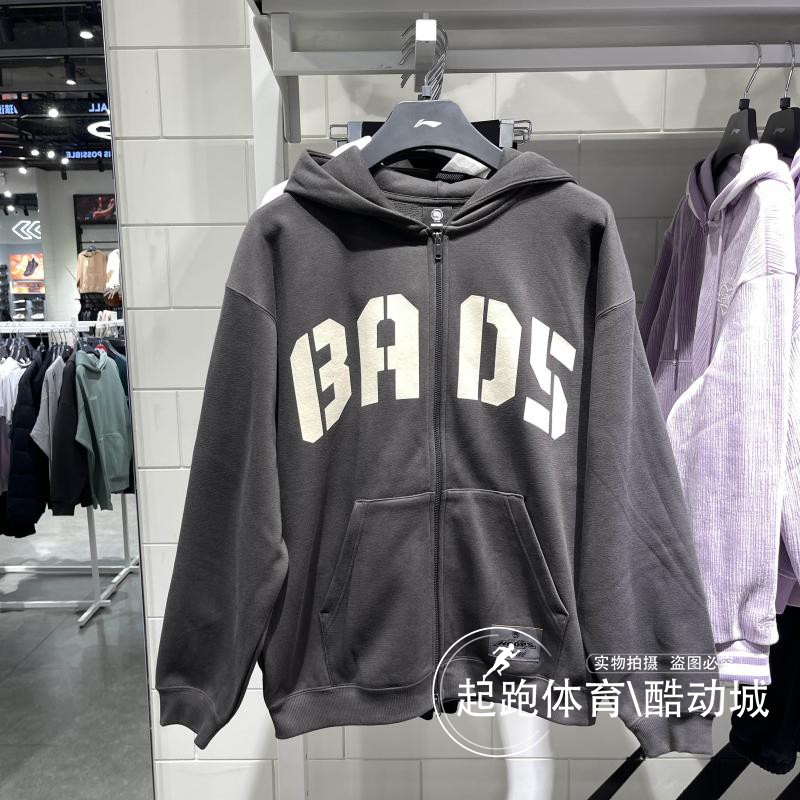 李宁男子连帽加绒保暖开衫卫衣