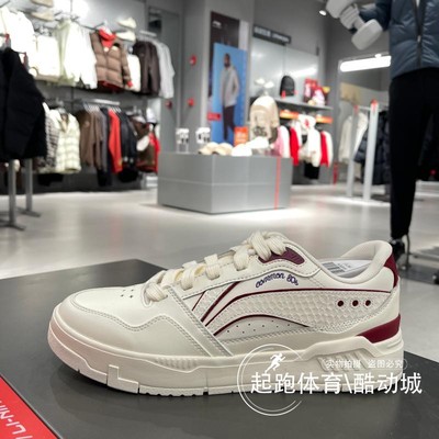 李宁缓震男女时尚百搭运动休闲鞋