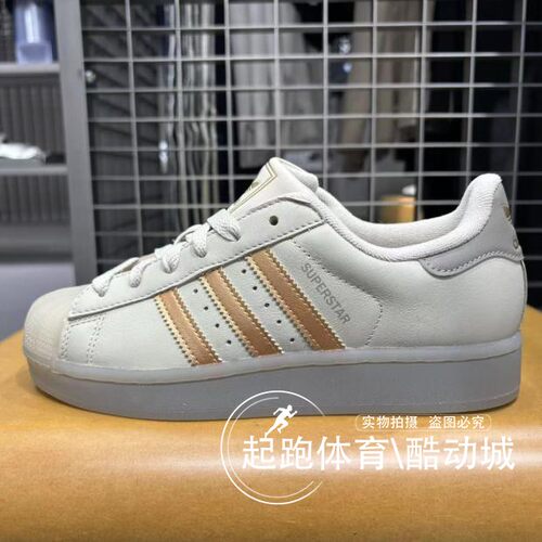 阿迪三叶草女经典贝壳头板鞋