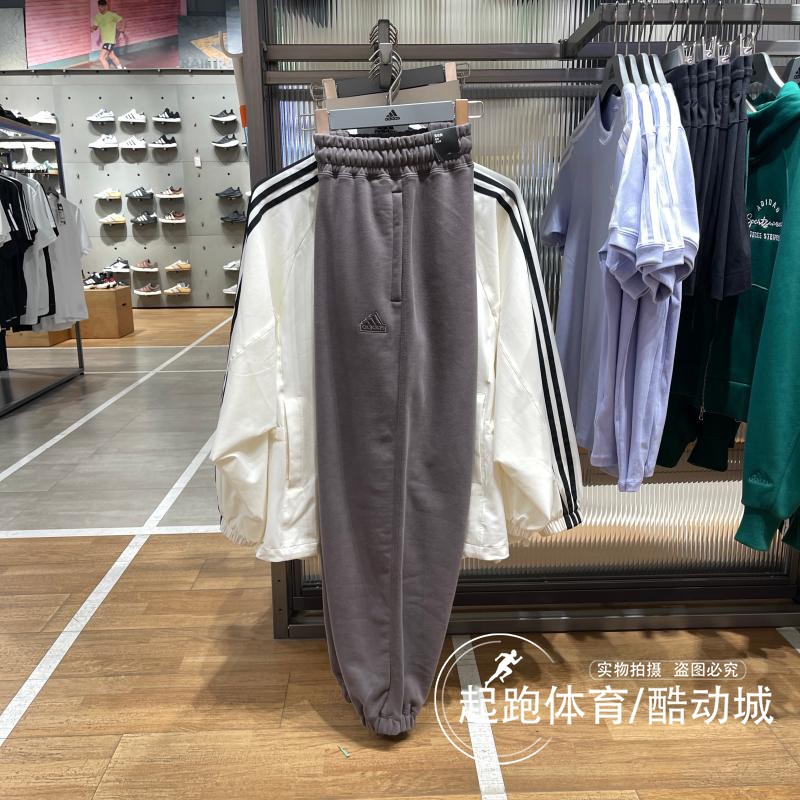 阿迪达斯女毛圈布束脚宽松运动裤