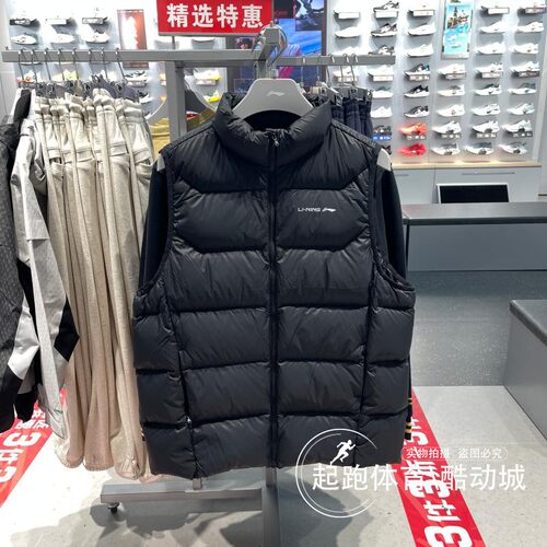 李宁男轻盈舒适防风保暖羽绒马甲