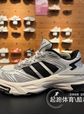 阿迪达斯男女2025秋XLG缓震回弹休闲老爹鞋JQ4083 JQ4088 JS0059