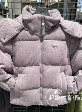 阿迪达斯三叶草女子2025冬保暖连帽运动面包羽绒服KS8491 KS8499