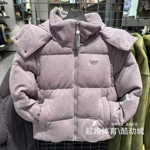 阿迪三叶草女保暖连帽面包羽绒服