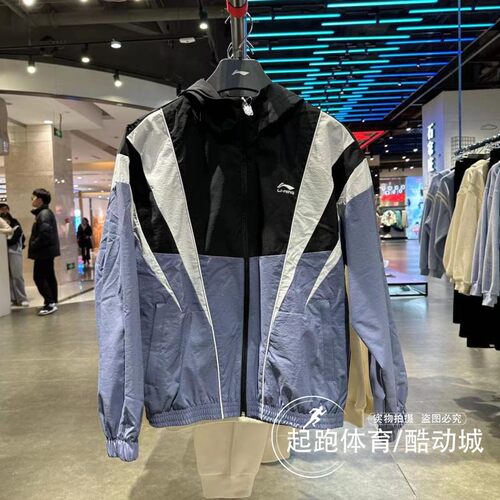 李宁男连帽户外运动休闲风衣