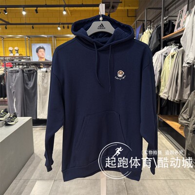 阿迪达斯男纯棉宽松连帽卫衣