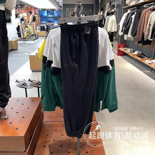 阿迪达斯男束脚休闲运动九分裤