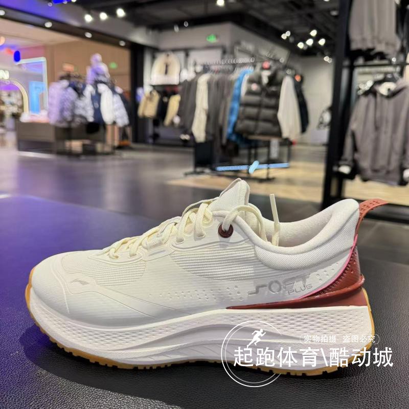 李宁男女运动鞋2025春季新款时尚舒适百搭厚底休闲鞋AGLV003/004