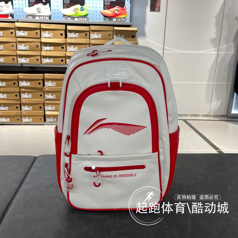 李宁男女羽毛球包2025秋冬新款大容量防泼水运动双肩背包 ABSV349