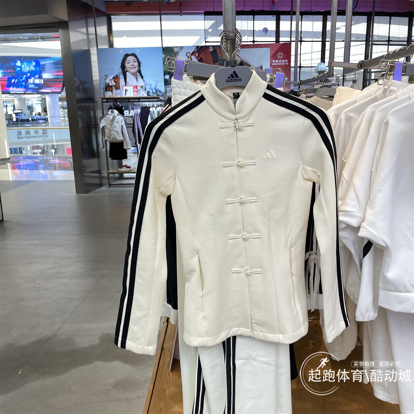 adidas阿迪达斯女子2026春新款经典针织修身新中式夹克外套HY2129