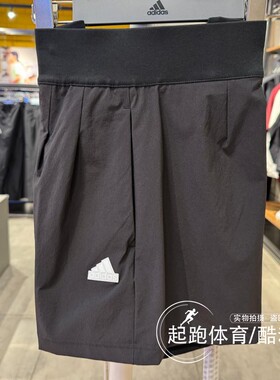 阿迪达斯女2024春梭织透气速干休闲运动短裤IM8827 IM8828 IM8829