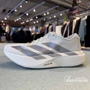 阿迪达斯男子2026春ADIZERO马拉松超轻稳定竞速跑鞋KI6900 KI6901