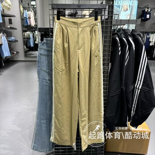 阿迪三叶草男梭织宽松休闲运动裤