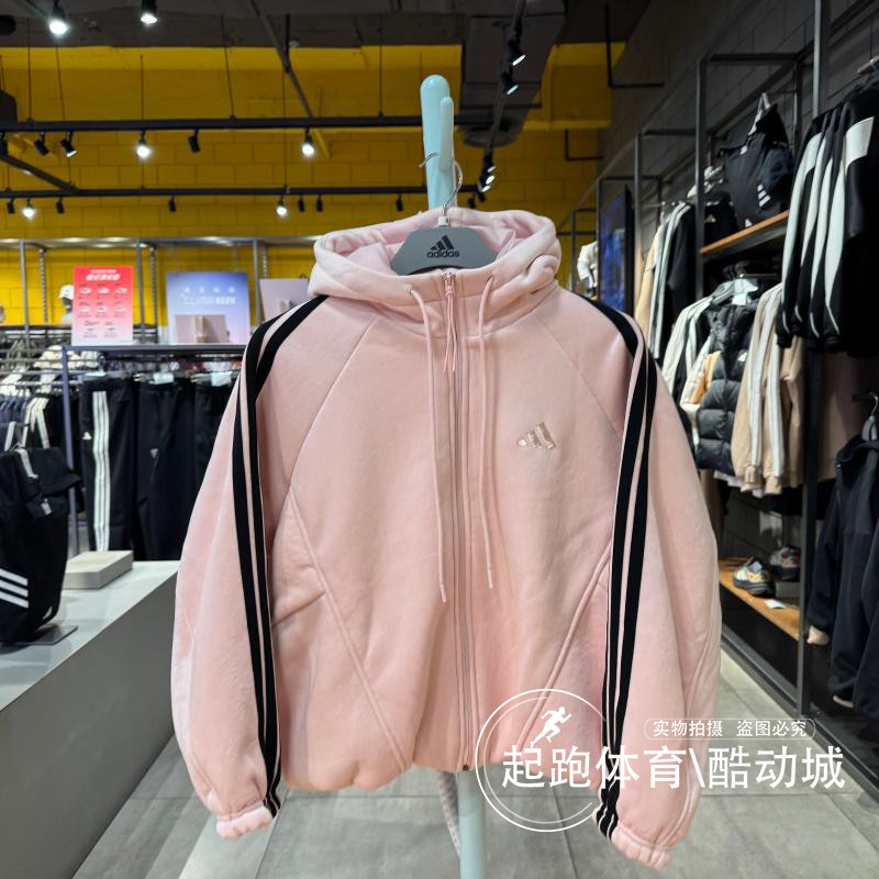 阿迪达斯女丝绒保暖宽松连帽外套