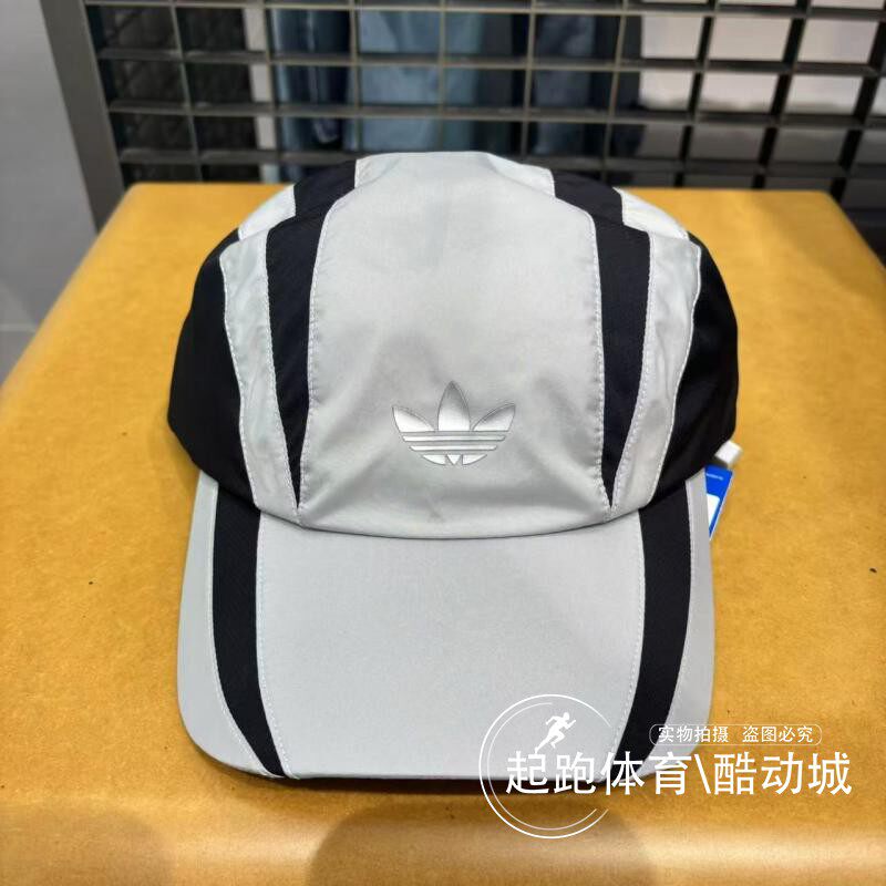 阿迪达斯三叶草男女2025夏经典运动遮阳软顶棒球帽JV9986 JY3824