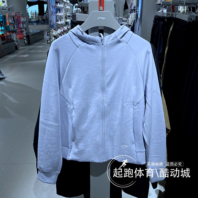 李宁女健身运动宽松开衫连帽卫衣