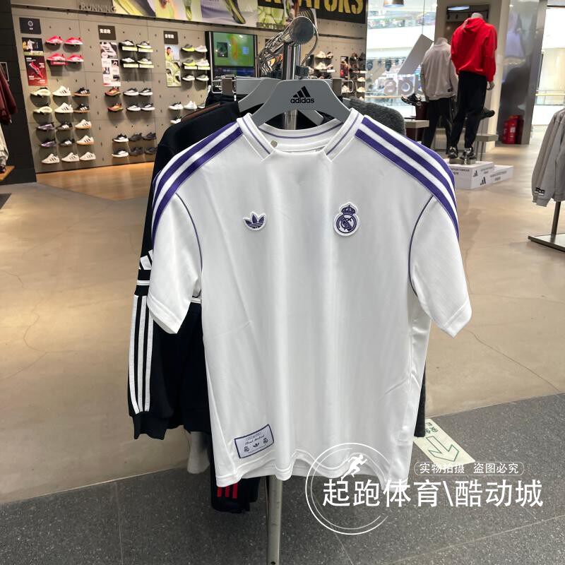 阿迪达斯三叶草男2025春皇马足球文化休闲运动宽松短袖球衣JF2581