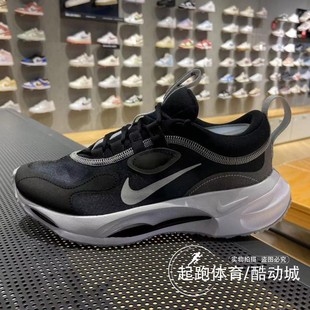 Nike耐克女鞋2024春季新款厚底缓震透气轻便舒适运动跑步鞋DJ6945