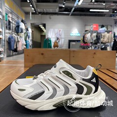 阿迪达斯男女2024夏清风跑步鞋IF6733 IF6734 IF6729 IF6730 6728