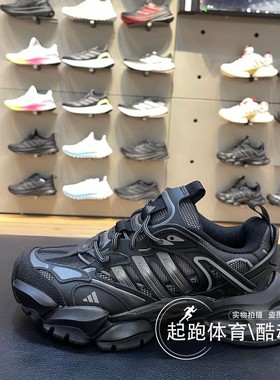 阿迪达斯男机甲鞋2024冬新款XLG厚底缓震运动跑步鞋JR9173 JR9174