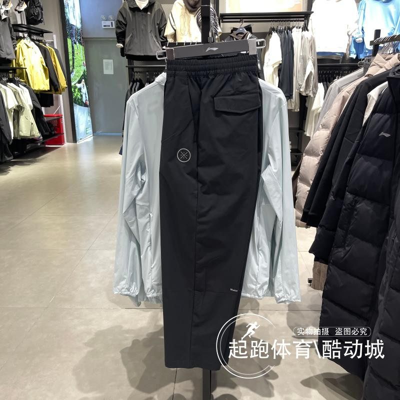 李宁男子长裤2025春新款韦德系列百搭宽松休闲直筒运动裤 AKXV019,运动服/休闲服装,运动长裤,淘宝优惠券,粉丝福利购,淘宝优惠卷