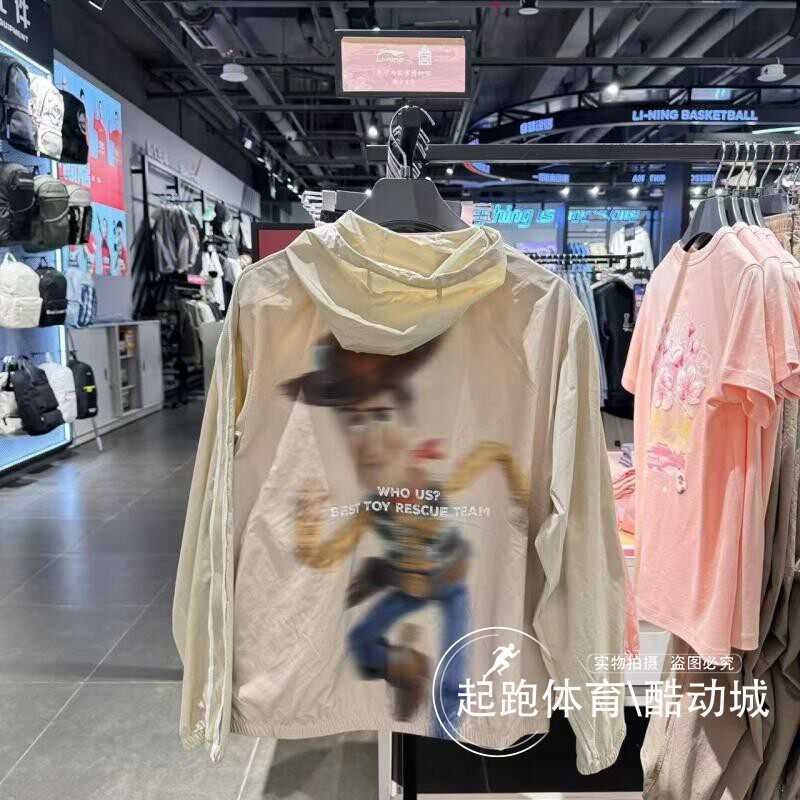 李宁男防晒宽松运动风衣