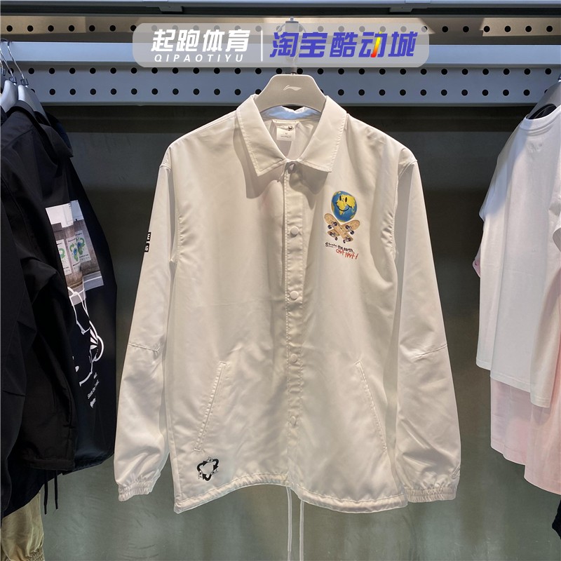 李宁运动风衣2022新品 x OG_SLICK联名款男子宽松休闲外套AFDS283 运动服/休闲服装 运动茄克/外套 原图主图